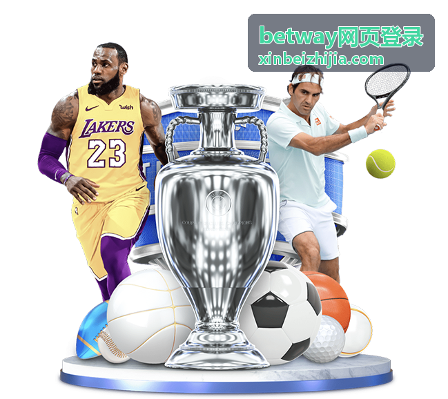 betway网页登录安全指南